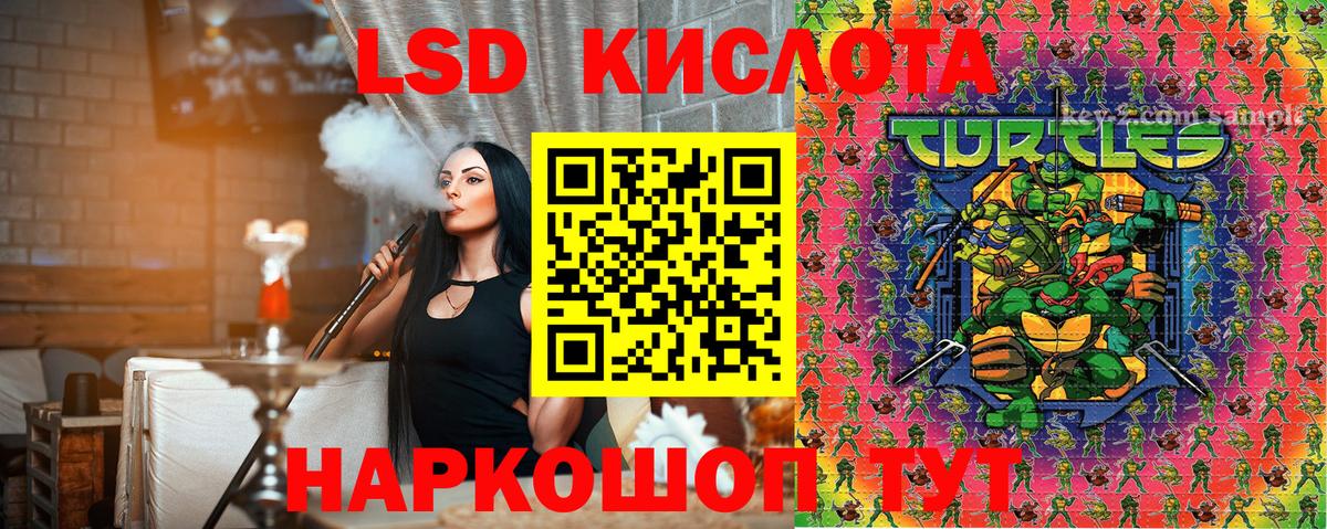 Марки NBOMe 1500мкг  Вход с VPN  Новокубанск 