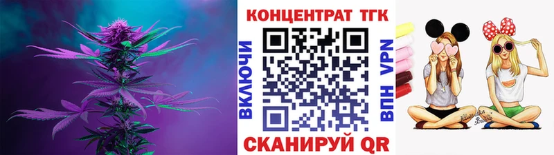 ТГК гашишное масло  продажа наркотиков  darknet клад  Новокубанск 