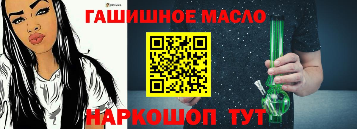 Дистиллят ТГК Wax Новокубанск