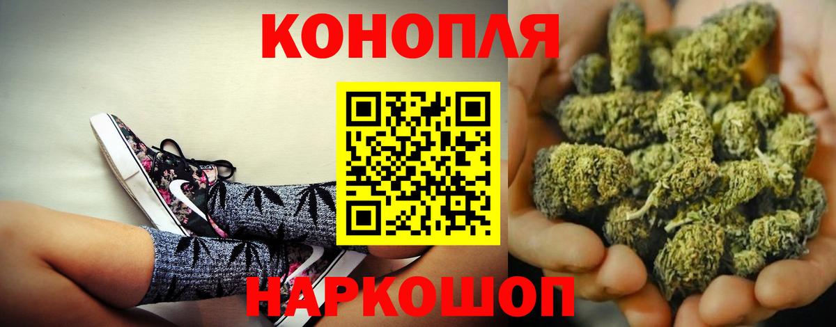 Бошки Шишки тримм Новокубанск